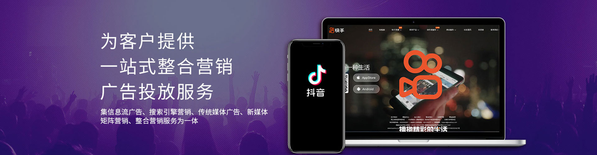 迎江百度推广开户